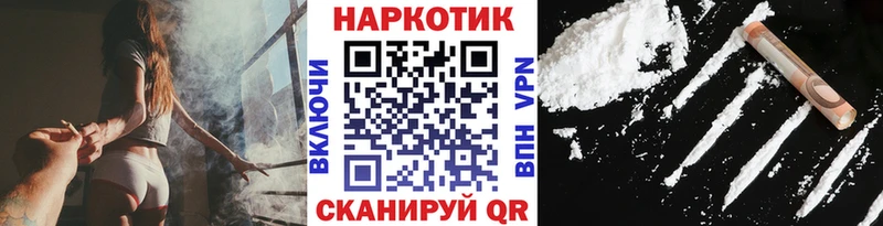 Наркота Кондопога COCAIN  СК  Конопля  Псилоцибиновые грибы  Мефедрон 