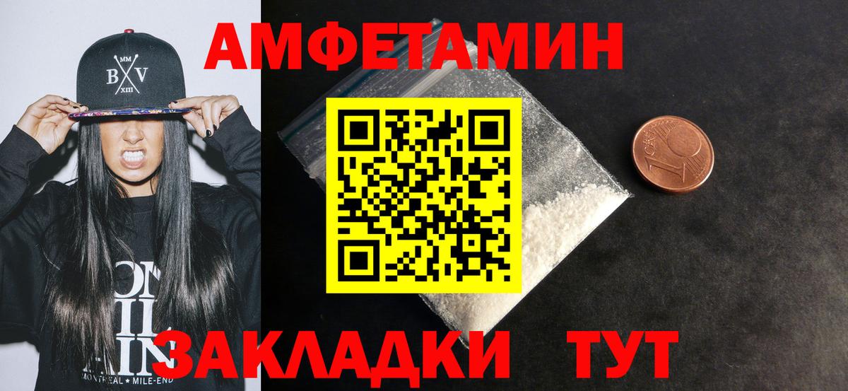 АМФ 98% Кондопога