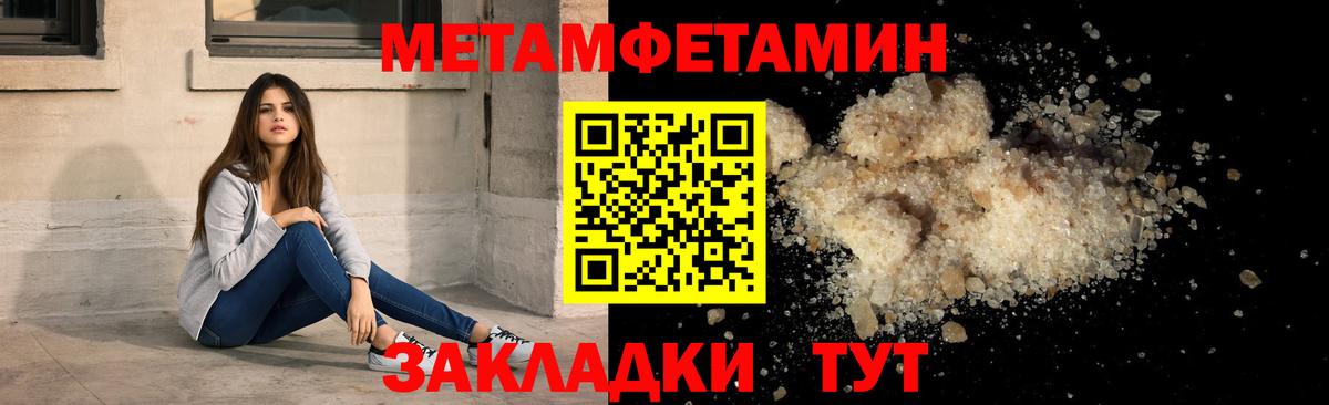АМФ  Амфетамин  Вход с VPN  Кондопога  АМФЕТАМИН Premium 