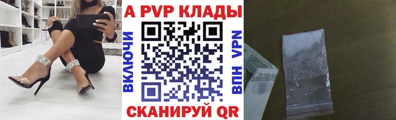 APVP крисы CK  Кондопога 