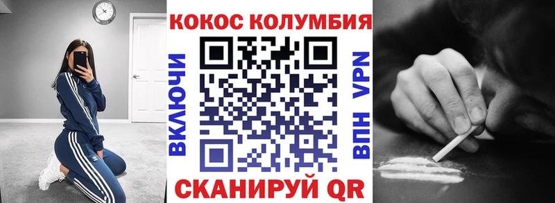как найти наркотики  МЕГА сайт  COCAIN 98%  Кондопога 