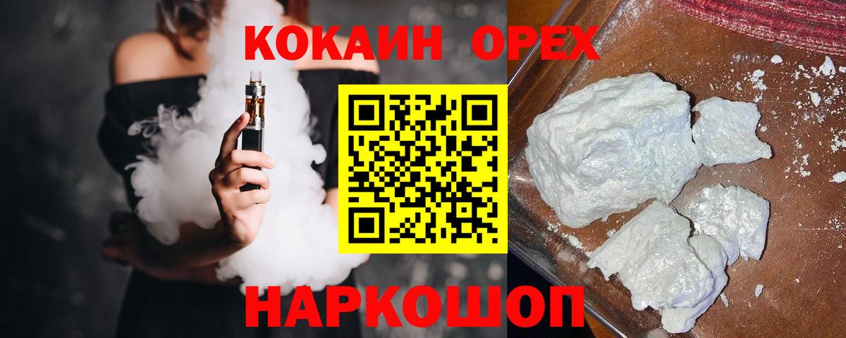 Кокаин Перу Кондопога