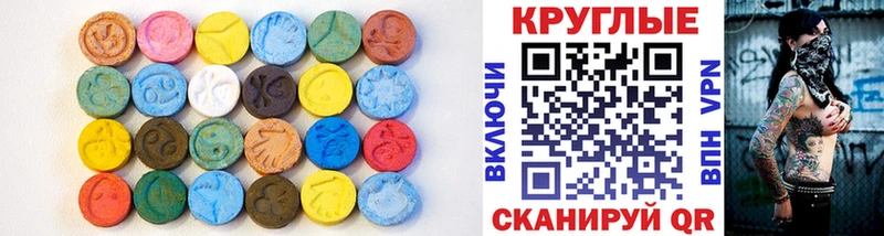 цены наркотик  Кондопога  Ecstasy XTC 