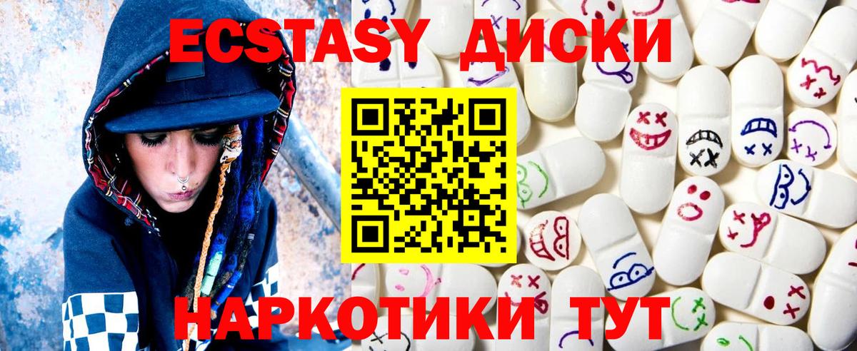 Экстази бентли Кондопога