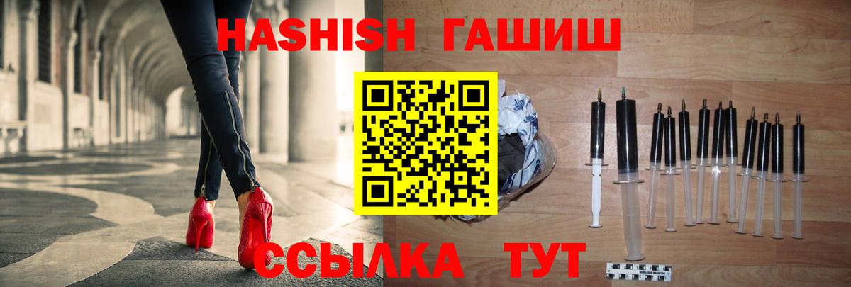 Метамфетамин Кондопога