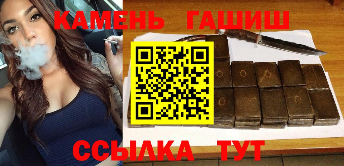 ГАШИШ гарик Кондопога