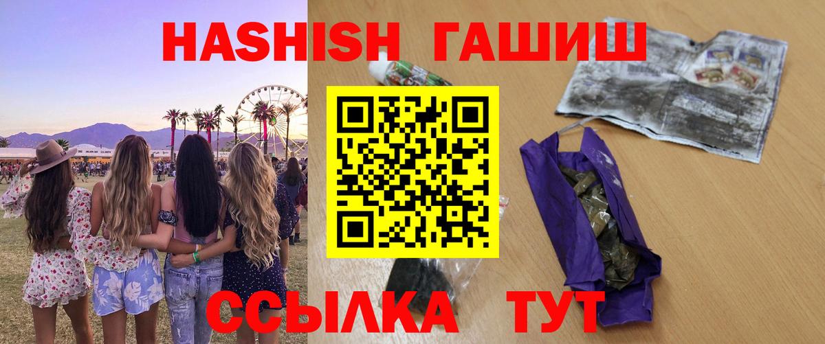 ГАШИШ AMNESIA HAZE Кондопога