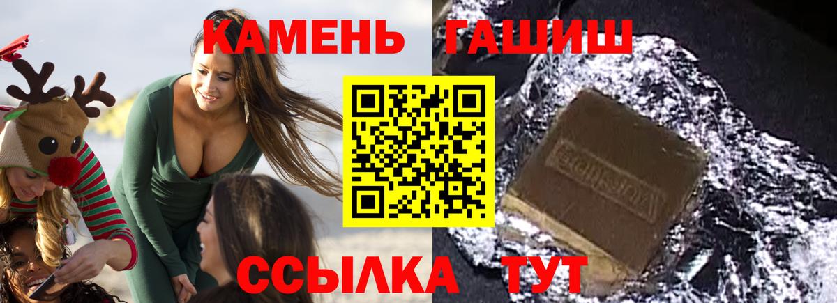 Кондопога  Гашиш индика сатива  Вход с VPN  ГАШ хэш 