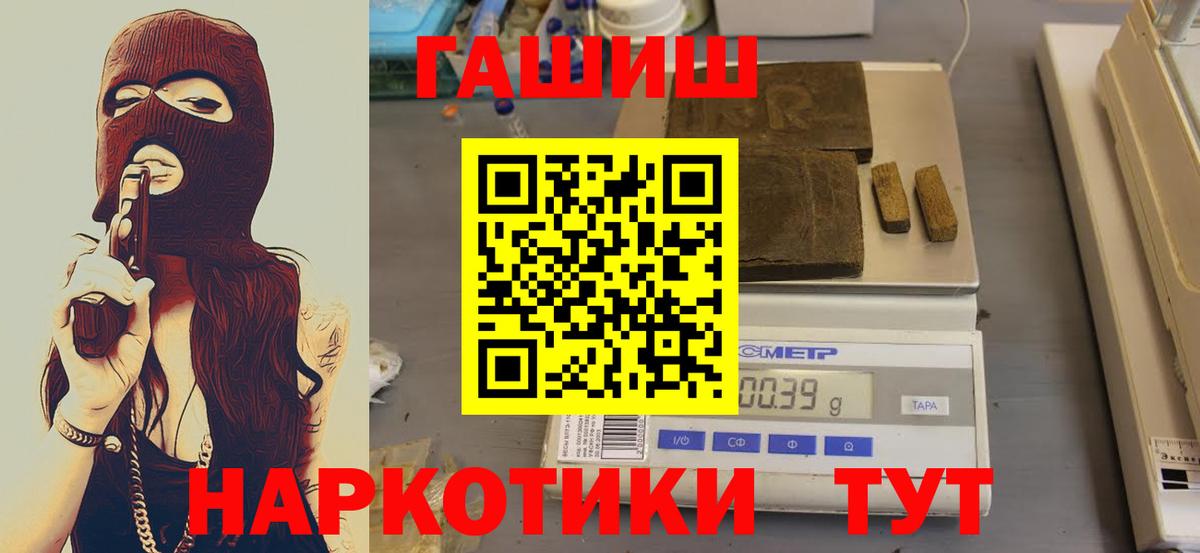 Гашиш  ГАШ гашик  Кондопога  ГАШИШ гарик 