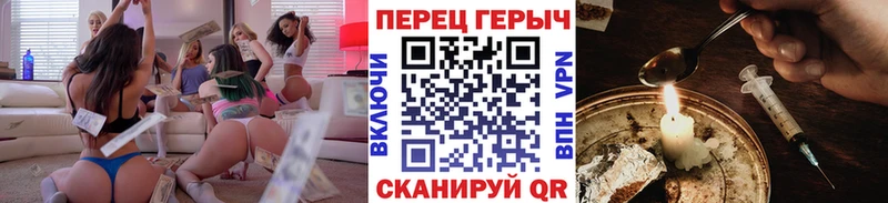 Героин герыч  Кондопога 