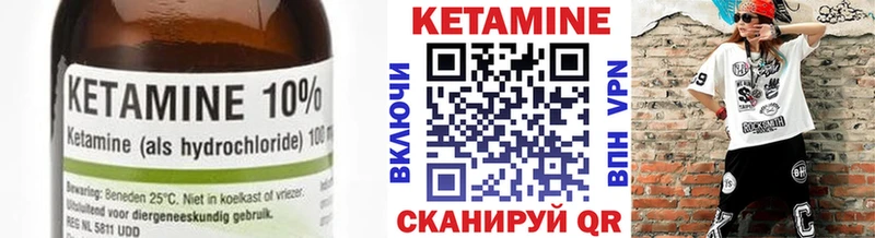 Кетамин ketamine  Кондопога 