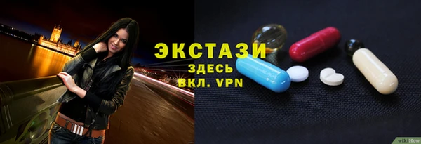 стафф Корсаков