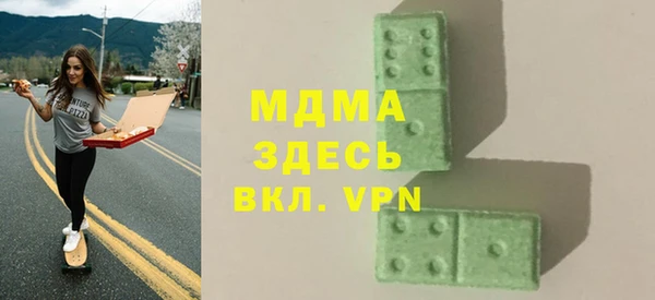 метамфетамин Карталы