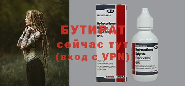 ALPHA PVP Коряжма