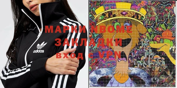 метадон Кодинск