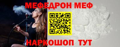 крисы Кандалакша