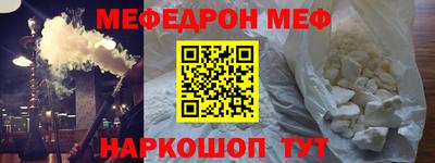 ALPHA PVP Балашиха