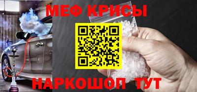 прущий лед Канаш