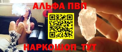 крисы Кандалакша