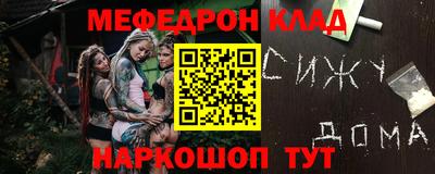 прущий лед Канаш