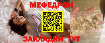 крисы Кандалакша
