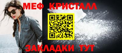 крисы Кандалакша