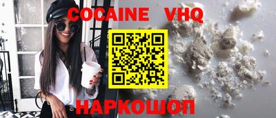 крисы Кандалакша