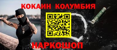 крисы Кандалакша