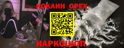 крисы Кандалакша
