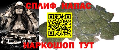 сатива Балаково