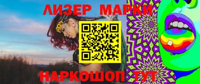 крисы Кандалакша