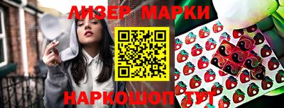 ALPHA PVP Балашиха