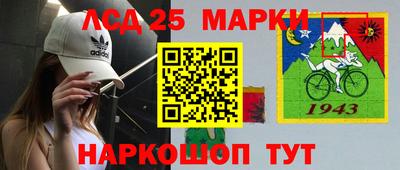 прущий лед Канаш