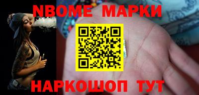 ALPHA PVP Балашиха