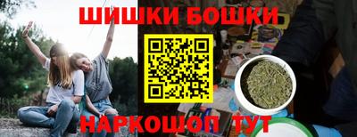 ALPHA PVP Балашиха