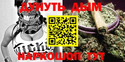 сатива Балаково