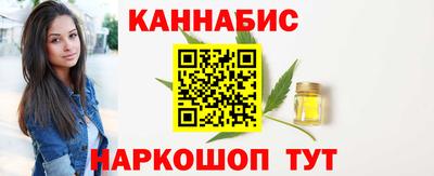 крисы Кандалакша