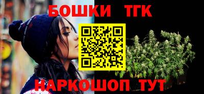 прущий лед Канаш