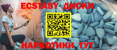 прущий лед Канаш