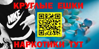 крисы Кандалакша