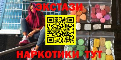 прущие грибы Камышлов