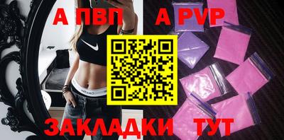 крисы Кандалакша