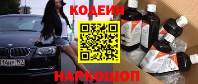 ALPHA PVP Балашиха