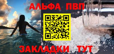 сатива Балаково