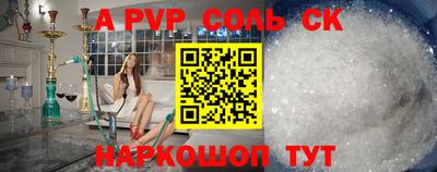 прущий лед Канаш