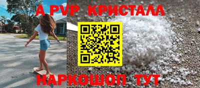 прущие грибы Камышлов