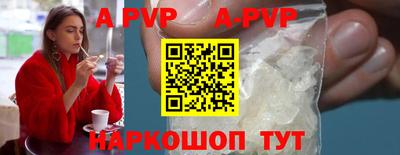 крисы Кандалакша
