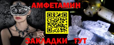 прущий лед Канаш