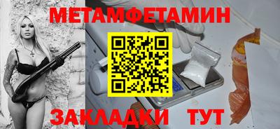 прущий лед Канаш