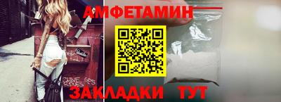 ALPHA PVP Балашиха